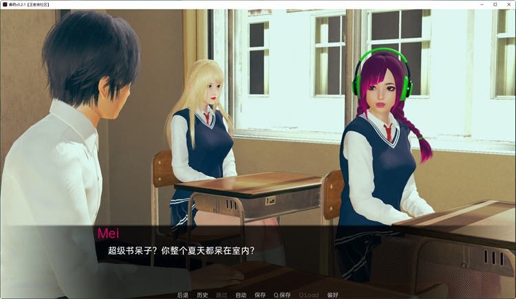 图片[4]-毒药 Ver0.2.1 汉化版 PC+安卓 SLG游戏&沙盒新作 2.5G-V次元