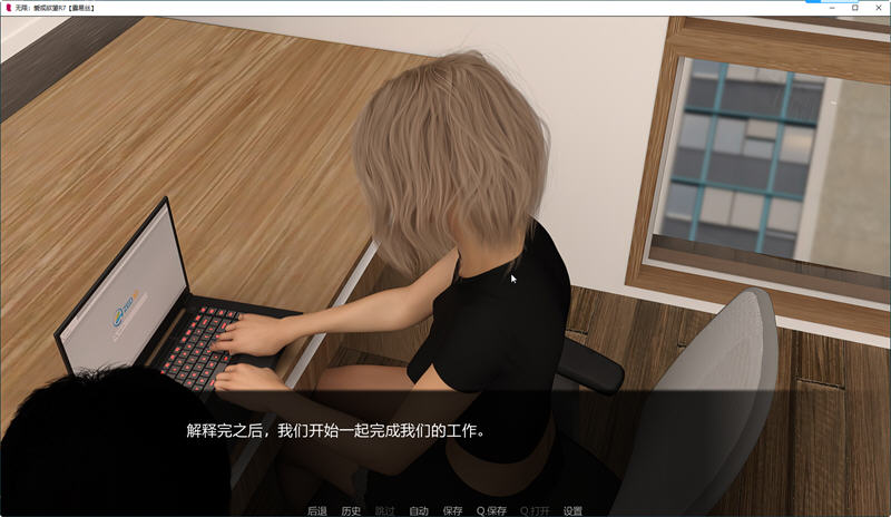 图片[4]-无限：爱与欲望 R9 精翻汉化版 PC+安卓 SLG游戏&更新 2.7G-V次元