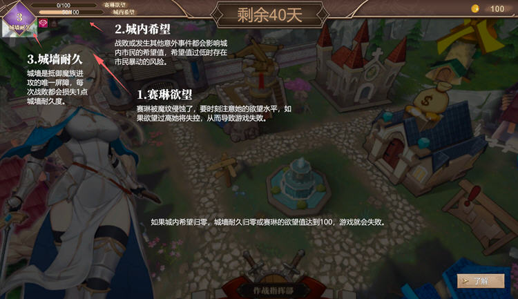 图片[4]-抵抗魅魔:被魔纹侵蚀的女骑士的末路 steam官方中文版 自走棋休闲益智游戏-V次元