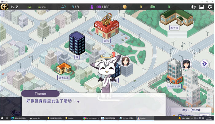 图片[3]-恶魔合约:孵化器 Ver1.0.4.6 官方中文版 养成SLG游戏 1.4G-V次元