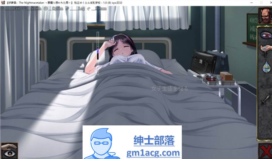 图片[3]-【触摸互动SLG/汉化/全动态】妖梦员:恶魔附身的男人 V1.5 AI精翻汉化+存档【新汉化/13G】-V次元