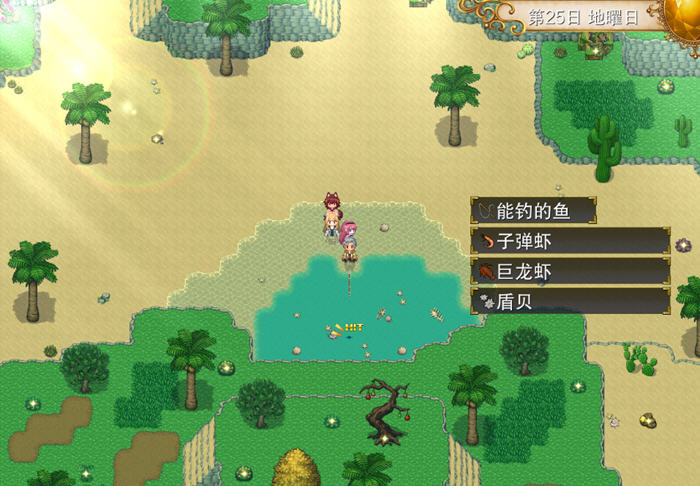 图片[3]-温泉勇者(Hot Spring Hero) Ver2.04 官方中文版 日式RPG游戏 950M-V次元