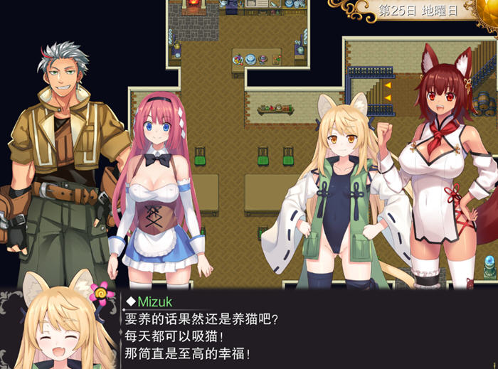 图片[2]-温泉勇者(Hot Spring Hero) Ver2.04 官方中文版 日式RPG游戏 950M-V次元