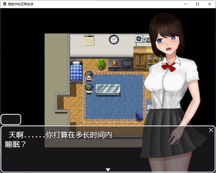 图片[3]-危险中的日常生活 精翻汉化作弊版 PC+安卓 RPG游戏 1.4G-V次元