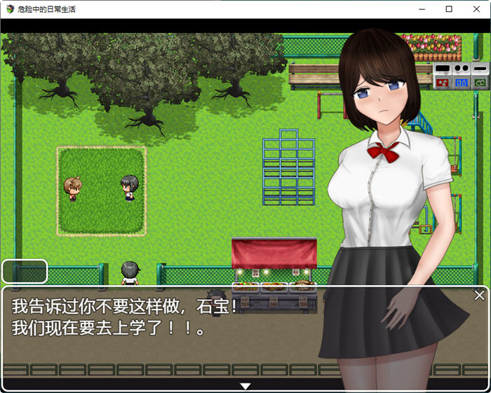 图片[5]-危险中的日常生活 精翻汉化作弊版 PC+安卓 RPG游戏 1.4G-V次元