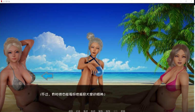 图片[3]-这不是天堂(This Is Not Heaven) 汉化最终更新版 PC+安卓 SLG游戏 2G-V次元