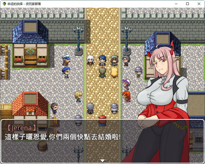 图片[3]-命运的抉择 Ver0.9 官方中文版 RPG游戏 1.1G-V次元