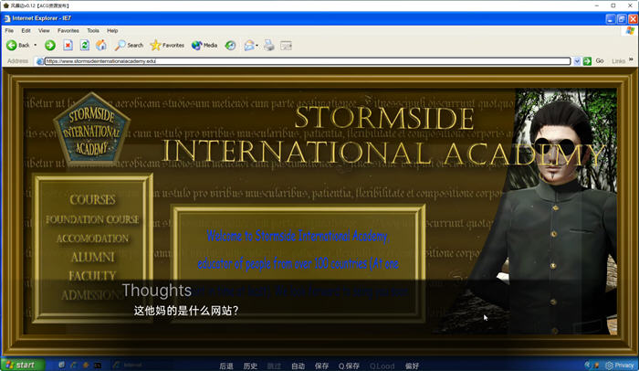 图片[5]-风暴边(Stormside) Ver0.12 汉化版 PC+安卓 SLG游戏 890M-V次元