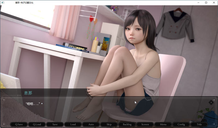 图片[4]-恵那酱(Agirl) Ver1.10 精翻汉化完全版 PC+安卓 日式SLG游戏 1.7G-V次元