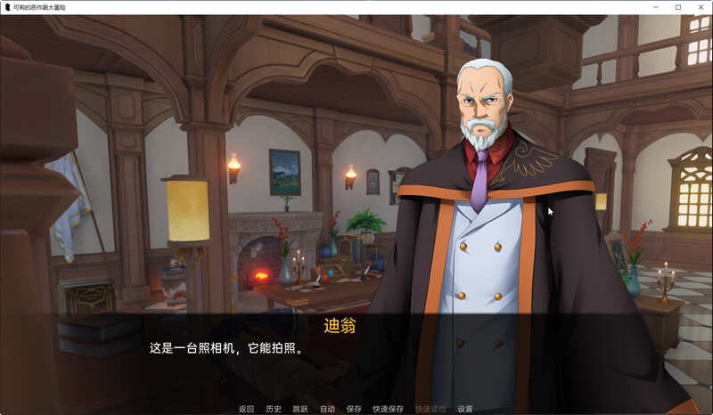 图片[2]-原神:可莉的恶作剧 Ver1.10 汉化版 PC+安卓 同人SLG新作 2.9G-V次元