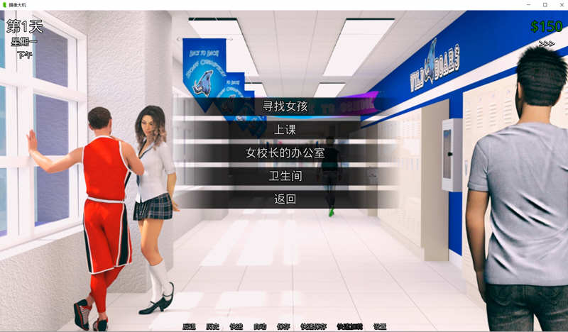 图片[2]-猎艳逐影 Ver0.14.1 汉化作弊版 PC+安卓 SLG游戏&更新 3G-V次元