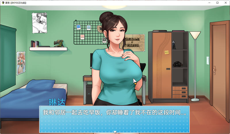 图片[3]-家务(House Chores) Ver10.1Bete 云翻汉化版 PC+安卓 SLG游戏&更新 1.2G-V次元