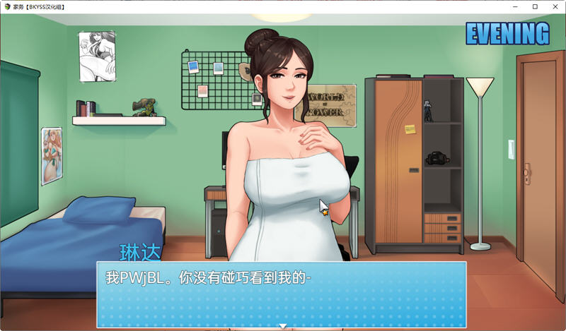 图片[5]-家务(House Chores) Ver10.1Bete 云翻汉化版 PC+安卓 SLG游戏&更新 1.2G-V次元