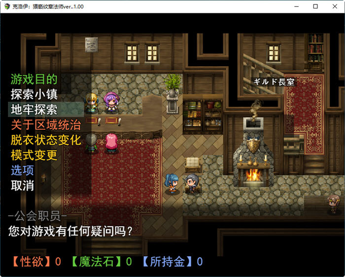 图片[6]-克洛伊：银纹魔导师 Ver1.0 云翻汉化版 RPG游戏 900M-V次元