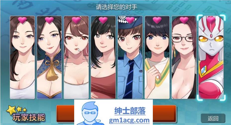 图片[2]-【互动SLG/中文/全动态】勾八麻将：J8 Mahjong V1.21官方中文步兵版【新作/CV/750M】-V次元