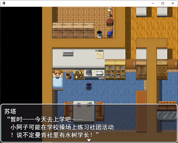 图片[3]-我的第一次：学院篇 云翻汉化版 RPG游戏+全CG包 1.4G-V次元