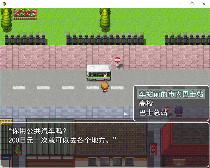 图片[4]-我的第一次：学院篇 云翻汉化版 RPG游戏+全CG包 1.4G-V次元