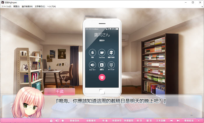 图片[2]-任性high spec 精翻汉化版 日系ADV游戏+全CG存档+全CV-V次元