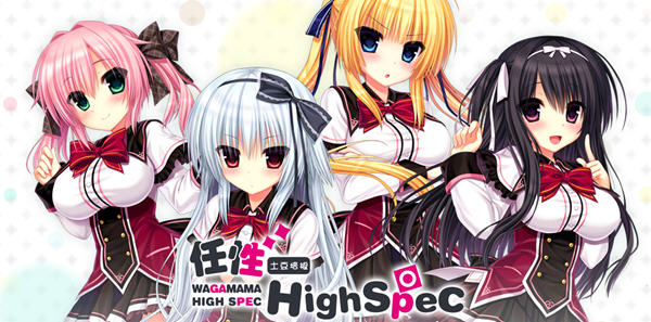 任性high spec 精翻汉化版 日系ADV游戏+全CG存档+全CV-V次元