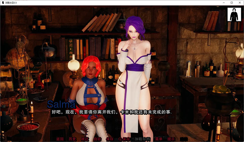 图片[3]-支配女巫(Dominant Witches) Ver0.75 精翻汉化版 PC+安卓 SLG游戏 4.8G-V次元