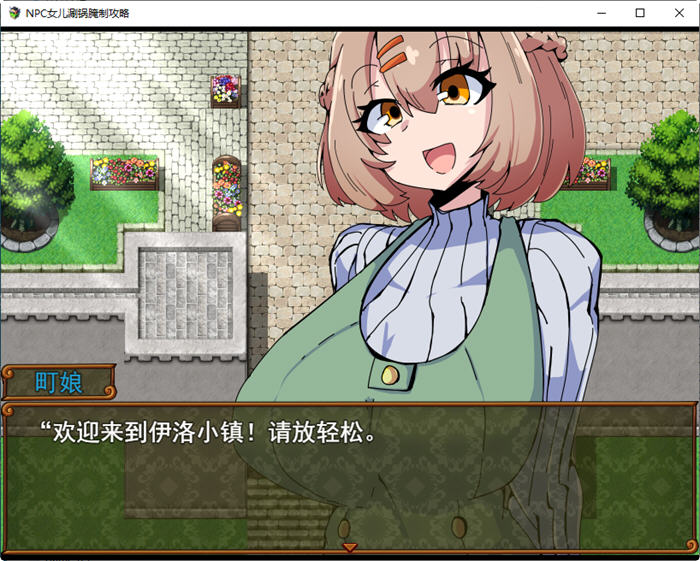 图片[2]-NPC娘夏布的教育战略 Ver1.0 云翻汉化作弊版 RPG游戏&新作 1.5G-V次元