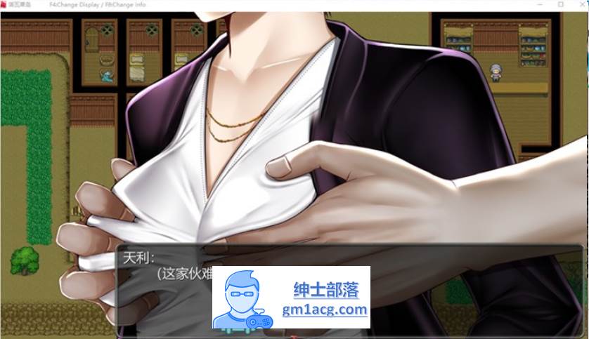 图片[4]-【大型RPG/汉化】诺瓦莱岛~如果被咬到就完了 V1.06 SSTM精翻汉化版+全回想【新汉化/4.5G】-V次元