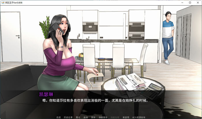 图片[2]-乡村王子 Ver0.8.0b 官方中文重置版 PC+安卓 SLG游戏&神作更新 3.8G-V次元