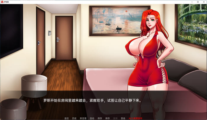 图片[2]-伊甸园(GardenofEden) ver0.2b 汉化版 PC+安卓 手绘SLG游戏 1G-V次元