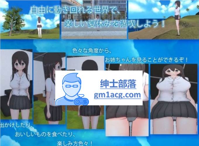 图片[2]-【3D触摸互动/全动态】我和巨乳姐姐的H暑假 – お姉ちゃん【全CV/5G】-V次元