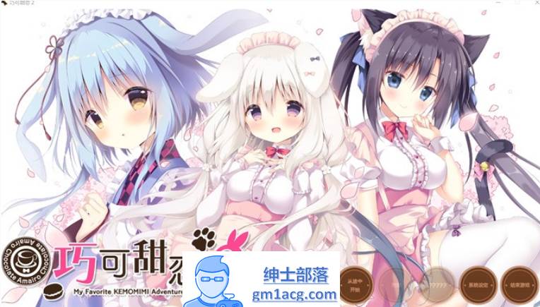 【纯爱GAL/中文】巧克甜恋2 STEAM官方中文版+前作【新作/CV/4.5G】-V次元