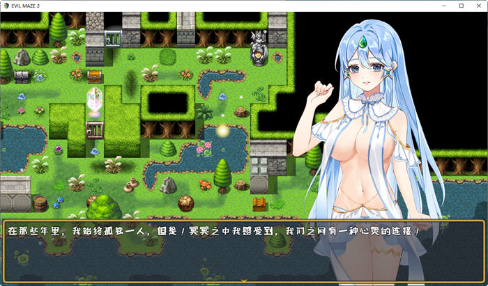 图片[2]-恶魔迷宫2(Evil Maze 2) 官方中文版 日系ARPG游戏+CG 650M-V次元