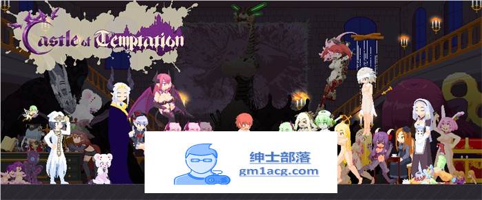 【像素ACT/全动态】诱惑城堡~Castle of Temptation V0.4.1 官方英文版【更新/1G】-V次元