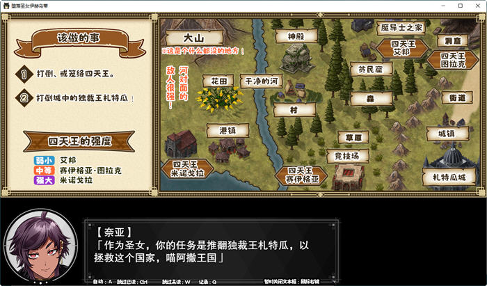 图片[4]-不良圣女伊赫乌蒂 ver1.00 官方中文版 RPG游戏+全CG回想+CV 3.2G-绅士ACG