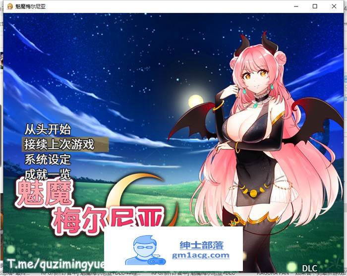 【RPG/中文】魅魔梅尔尼亚 STEAM官方中文版+全CG回想【新作/PC+安卓/500M】-V次元