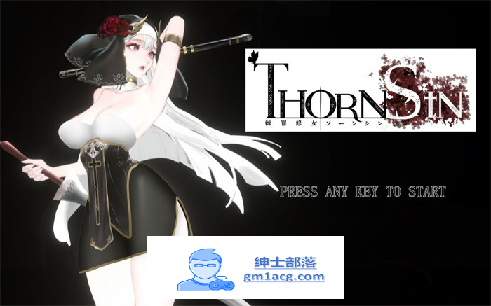 【究极ACT/中文/全动态】神作预定：棘罪修女-伊妮莎 V0.3 官方中文版【更新/白丝高跟/3G】-V次元