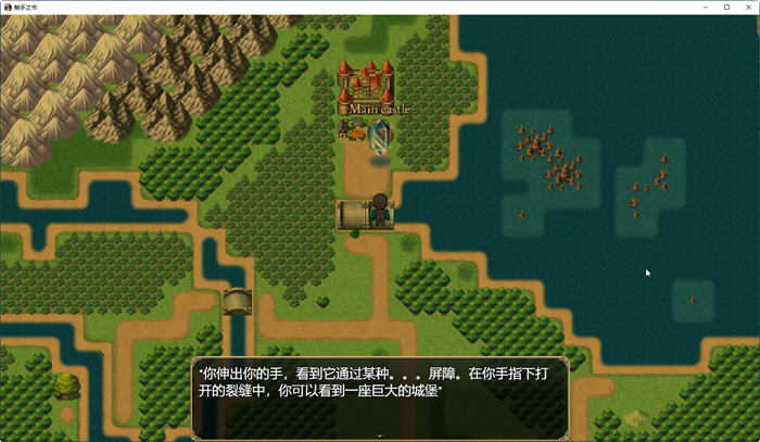 图片[3]-粗手之书 ver1.74 云翻汉化版+老版精翻 RPG游戏 1.5G-V次元