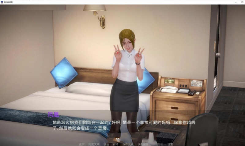 图片[4]-我的新邻居 Ver0.6 精翻汉化版 PC+安卓+全CG 6.6G-V次元