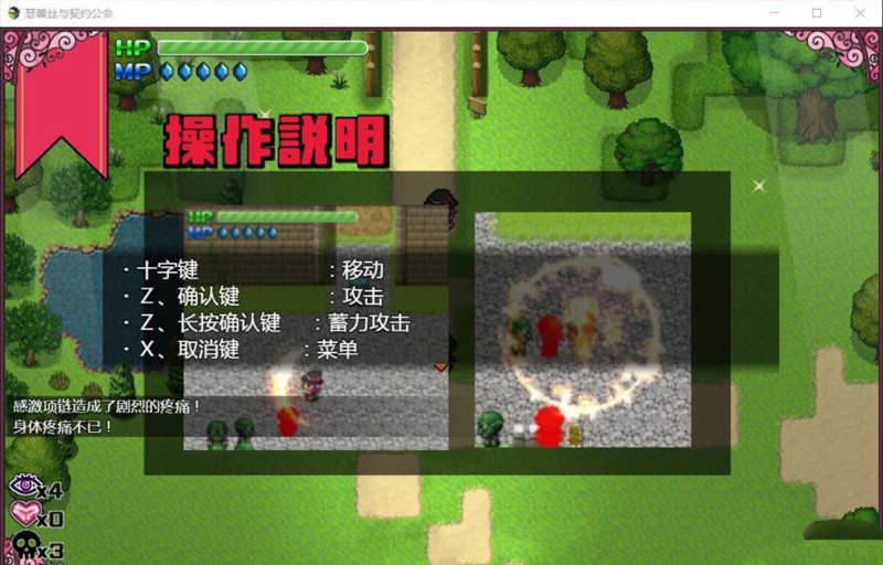 图片[6]-瑟蕾丝与契约公会 精翻汉化版 PC+安卓+全CG RPG 900M-V次元