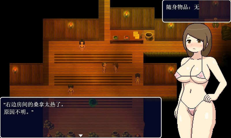 图片[4]-足浴城 精翻汉化完结修复版+全CG+礼包码 2D像素解谜RPG-V次元