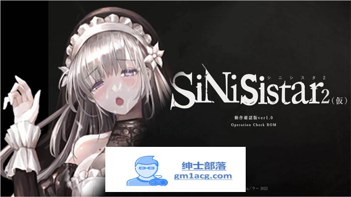 【神作预定ACT/全动态】哥特少女勇闯恶魔城2 SiNiSistar2 V1.7.0 动作确认中文版+全回想【更新/800M】-V次元