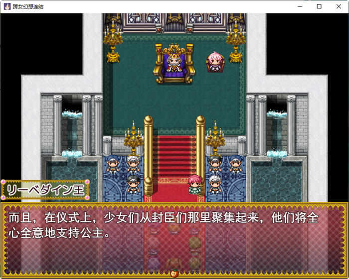 图片[2]-美丽的误解 V4 云翻汉化版 RPG游戏+攻略+全CV 1.9G-V次元