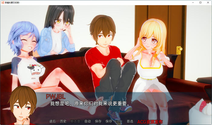 图片[4]-甜蜜的夏日后宫 ver0.1.1 汉化版 PC+安卓 SLG游戏&新作 700M-V次元