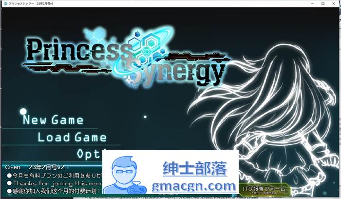 【神级RPG/汉化/丝滑动态】公主协同效应 V2308 云汉化+存档【更新/卡牌战斗エロ/2.4G】-V次元