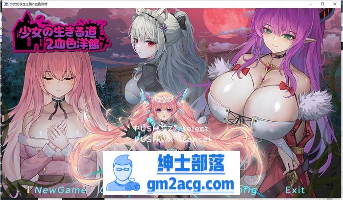 【像素ACT/中文/全动态】少女的求生之路2：血色洋馆 V230803 官方中文版【大更新/200M】-V次元