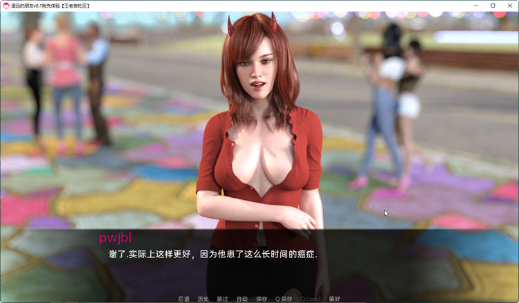 图片[5]-远处的朋友(Far Off Friends) ver0.3 汉化版 PC+安卓 SLG游戏&更新 2.5G-V次元