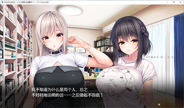 图片[4]-ROLEPLAYER：山药姐妹的黏膜游戏 精翻汉化版 SLG游戏+全CG档 4.2G-V次元