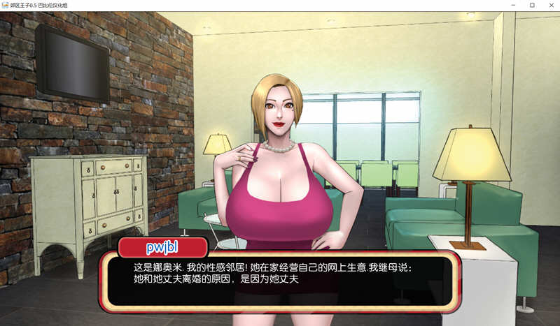 图片[3]-郊区王子 第二章 Steam官方中文版 手绘SLG游戏&更新 2.1G-V次元