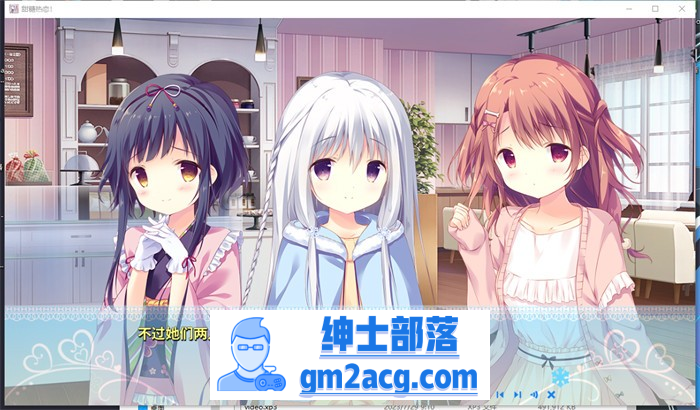 【纯爱GAL/中文】甜糖热恋：Sugar Sweet Temptation 官方中文版+存档+攻略【新作/CV/3.6G】-V次元