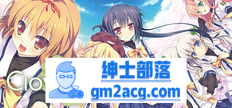 【纯爱GAL/中文/动态】幸运草的约定：Clover Day’s STEAM官方中文步兵版【新作/CV/14G】-V次元