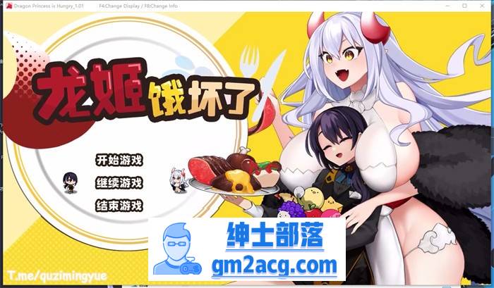 【爆款ARPG/中文/动态】龙姬饿坏了 V1.01 STEAM官方中文步兵版【新作/2G】-V次元